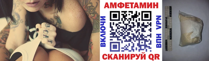 АМФЕТАМИН Premium  Купить закладки  Надым 
