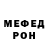 Первитин пудра Ben Russell