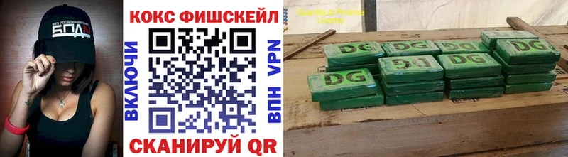 Купить где  Надым  КОКАИН 99% 