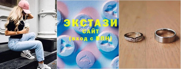 ПСИЛОЦИБИНОВЫЕ ГРИБЫ Горно-Алтайск