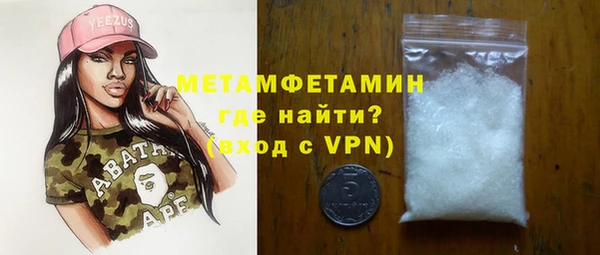 гидропоника Дмитровск