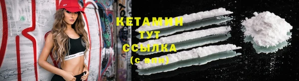 Альфа ПВП Гусев