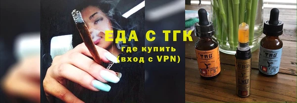 ALPHA-PVP Гусиноозёрск