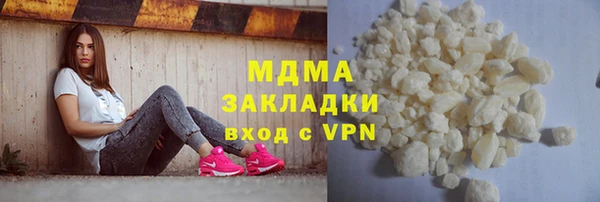 ALPHA-PVP Гусиноозёрск