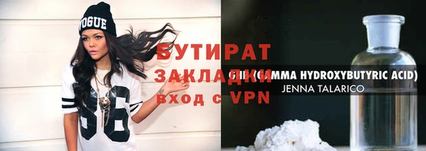 ПСИЛОЦИБИНОВЫЕ ГРИБЫ Горняк