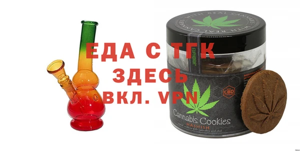 а пвп мука Горнозаводск