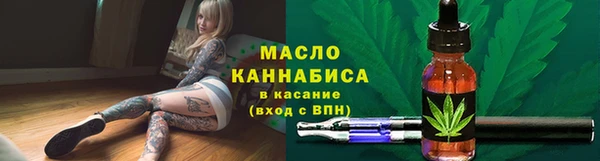 ALPHA-PVP Гусиноозёрск