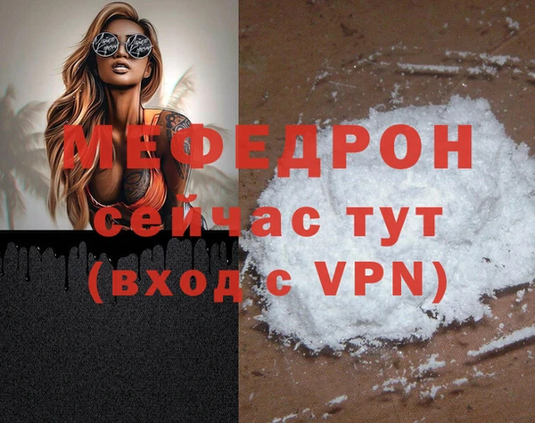 ПСИЛОЦИБИНОВЫЕ ГРИБЫ Горняк