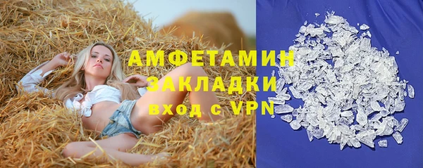 Альфа ПВП Гусев