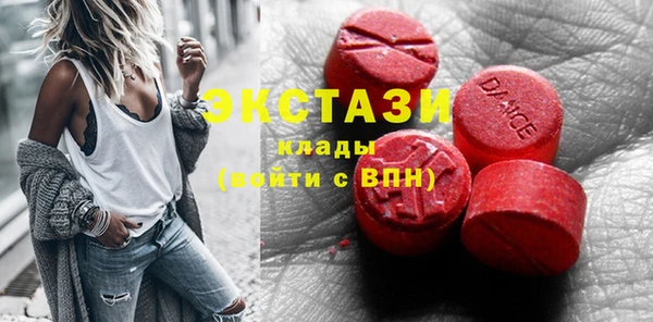 ПСИЛОЦИБИНОВЫЕ ГРИБЫ Горно-Алтайск