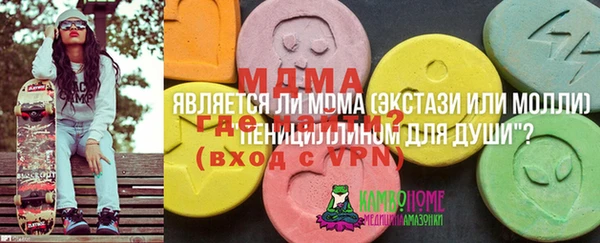 ALPHA-PVP Гусиноозёрск