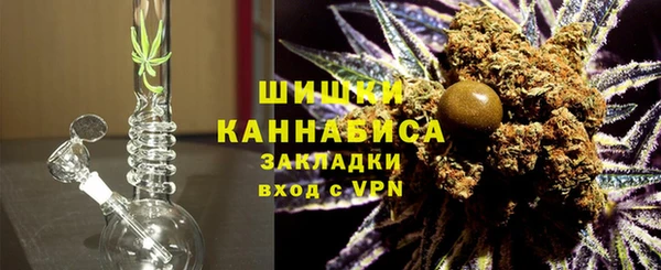 ALPHA-PVP Гусиноозёрск
