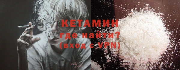 Альфа ПВП Гусев