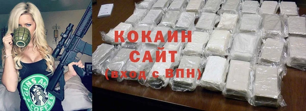 ALPHA-PVP Гусиноозёрск