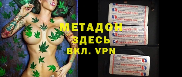 ALPHA-PVP Гусиноозёрск