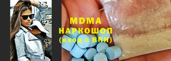 а пвп мука Горнозаводск