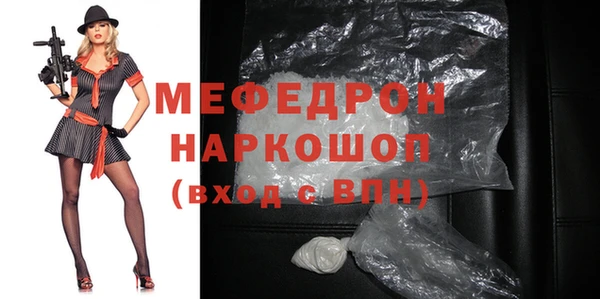 ALPHA-PVP Гусиноозёрск