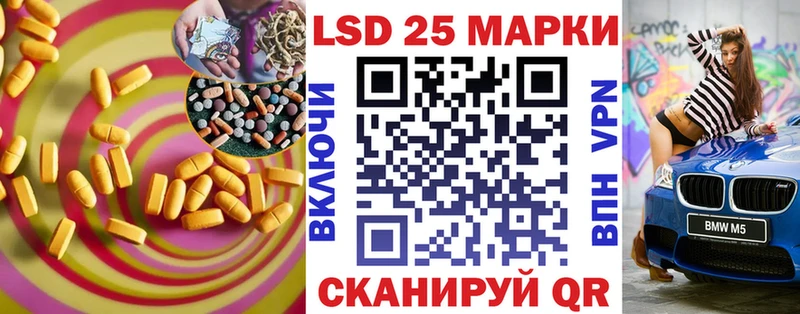 LSD-25 экстази кислота  Купить закладки  Надым 