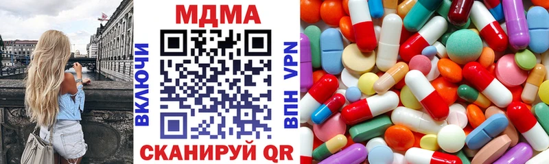 MDMA VHQ  Купить где  Надым 