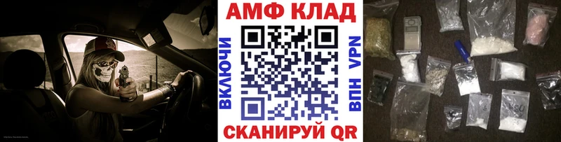Метамфетамин мет  Купить где  Надым 