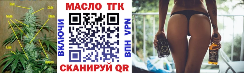 ТГК Wax  Купить закладки  Надым 