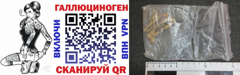 Купить где  Надым  Псилоцибиновые грибы мицелий 
