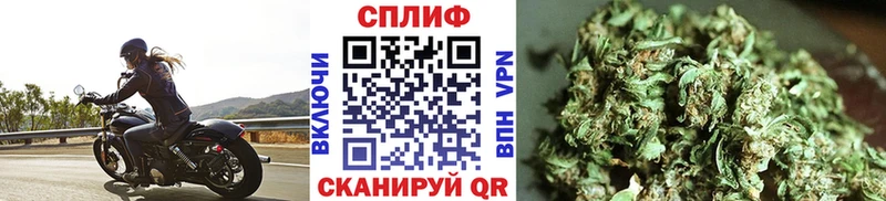 Шишки марихуана план Купить Надым